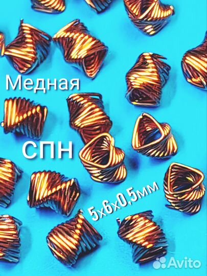 Спн медная 4размера +пыжи много (заводская медь)