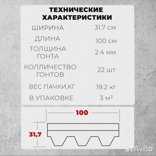 Гибкая черепица Shinglas оптима Чёрный