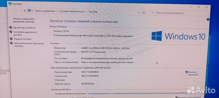 Компьютер системный блок