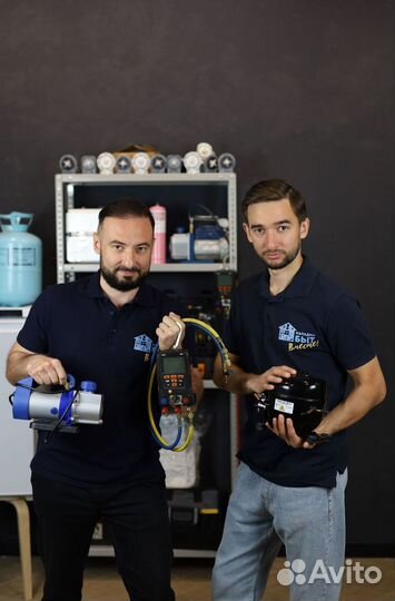 Ученик по ремонту бытовой техники