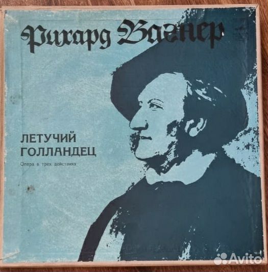 Виниловые пластинки Чайковский,Вагнер,Верди