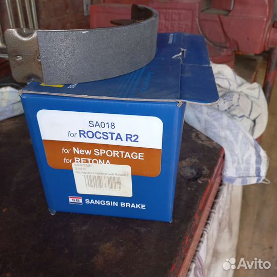 Тормозные колодки для киа