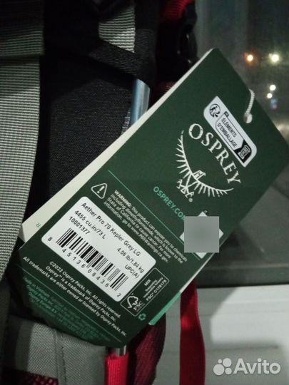 Рюкзак Osprey Aether Pro 70 L