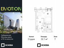 Апартаменты-студия, 32,1 м², 7/28 эт.