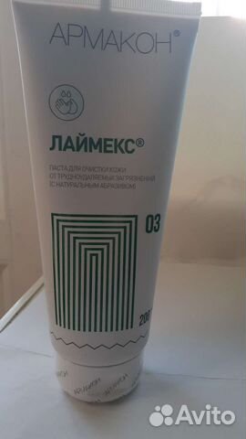 Крем для рук