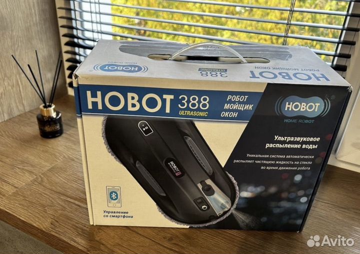 Робот мойщик