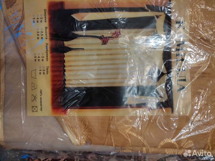 Шторы и тюль комплект