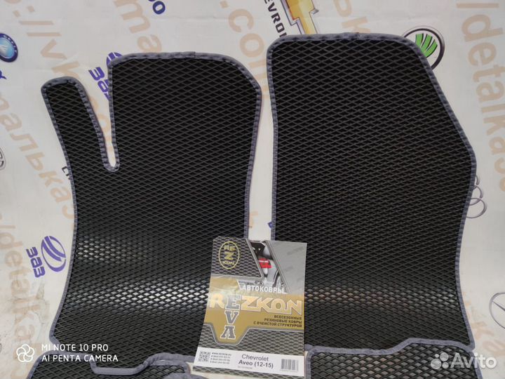 Коврики салона EVA соты Chevrolet Aveo с 2012-15г