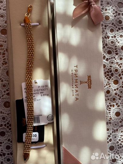 Золотой браслет