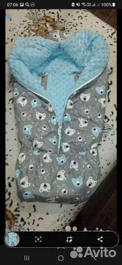 Зимний конверт трансформер