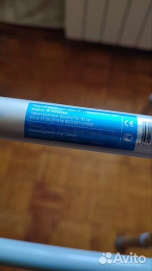 Ходунки для взрослых шагающие