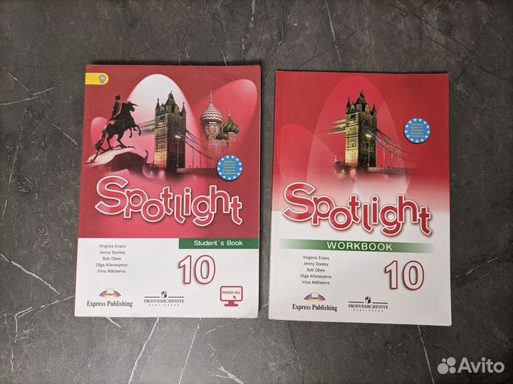 Английский язык 10 класс Spotlight