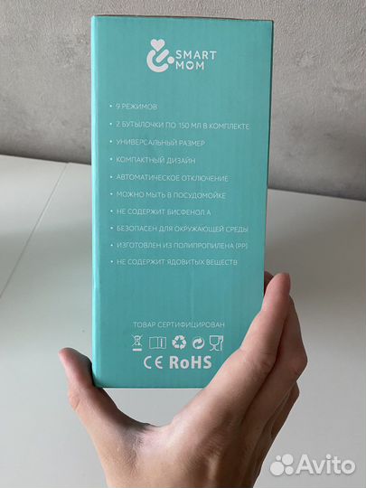 Молокоотсос электрический двойной