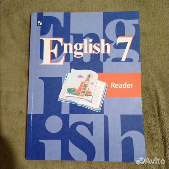 English reader(5,6,7,8 классы)