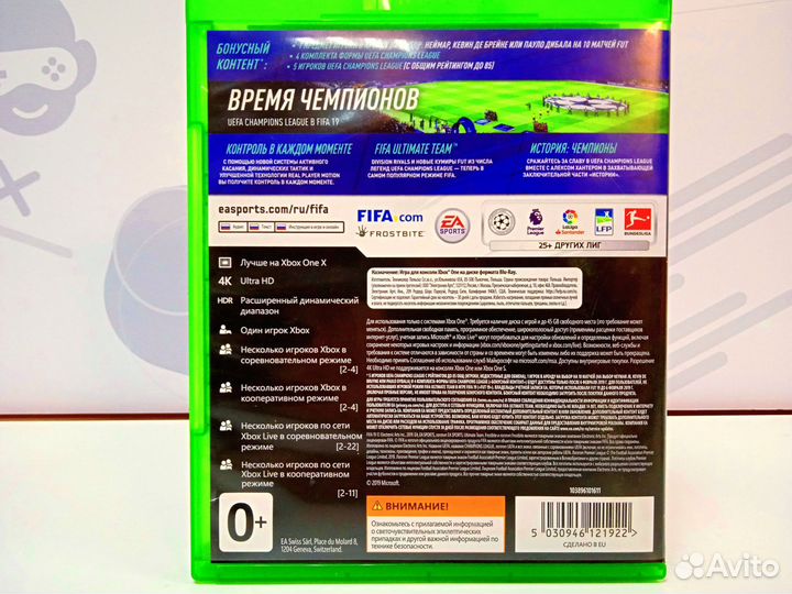 FIFA 19 (Xbox One) б/у