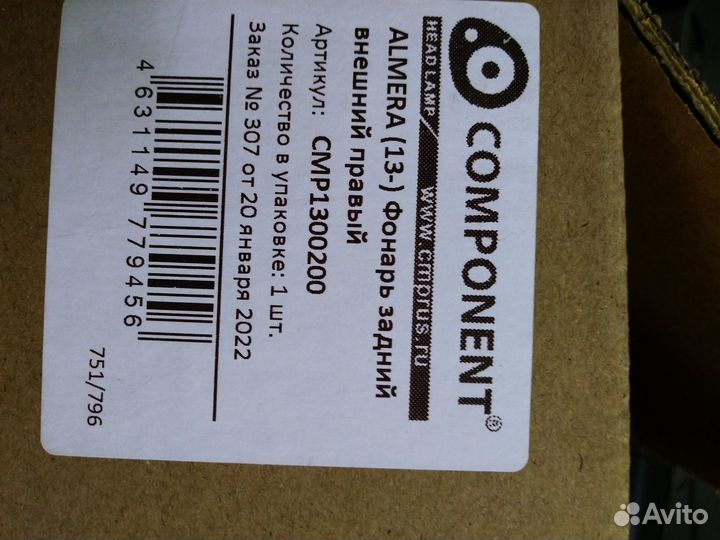 Фонарь задний almera g15