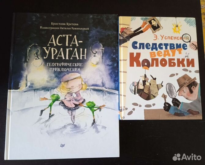 Детские книги пакетом 15 книг