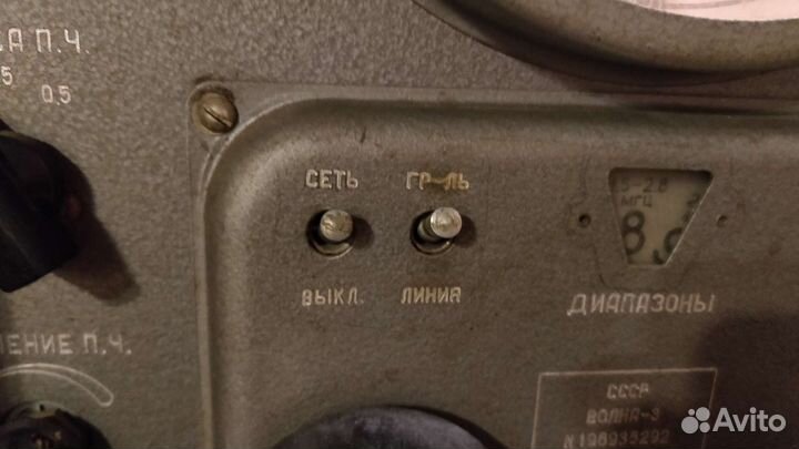 Радиоприемник Волна 3