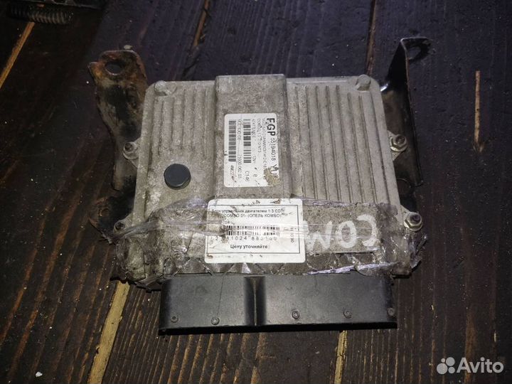 Блок управления двигателем 1.3cdti opel combo
