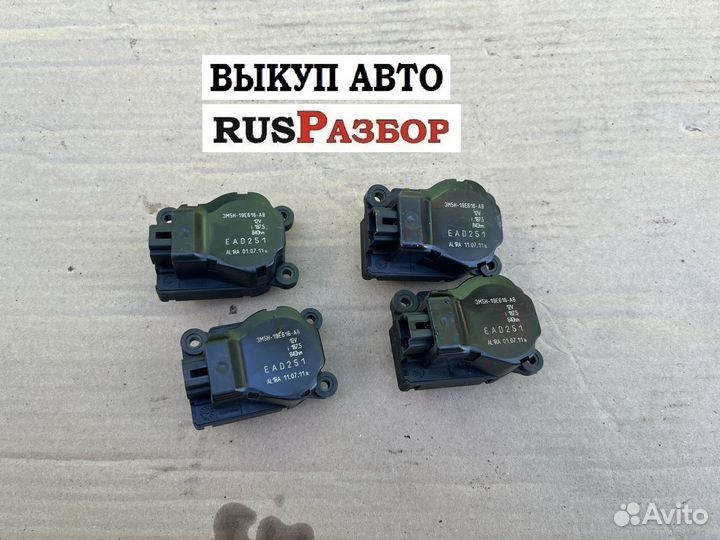 Моторедуктор печки Форд Фокус 3