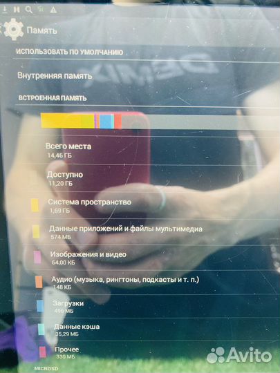 Планшет Lenovo A7600-H