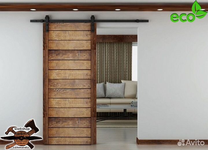 Амбарные двери, межкомнатные двери