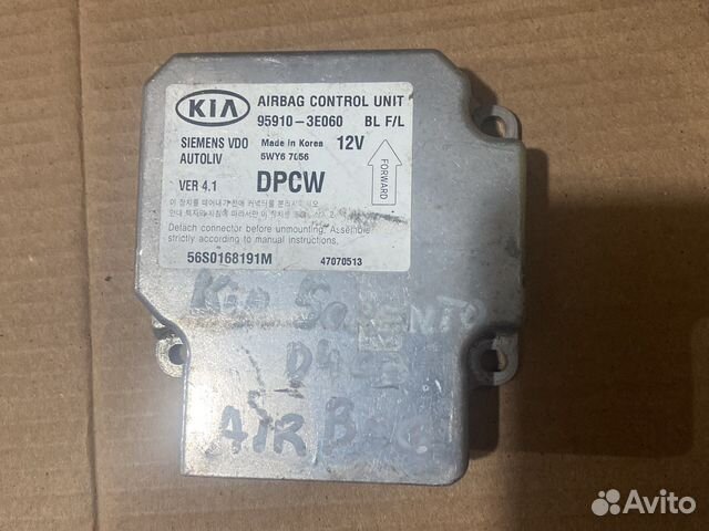 Блок управления AirBag Kia Sorento