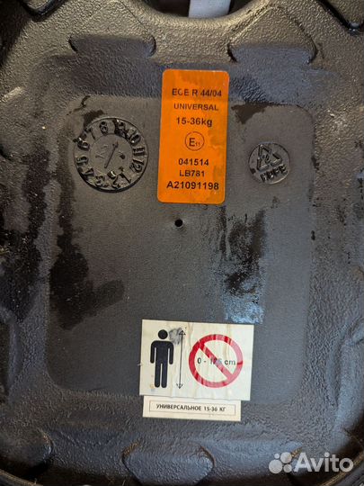 Детский бустер