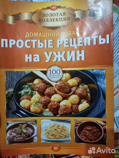 Книги и журналы. Новые