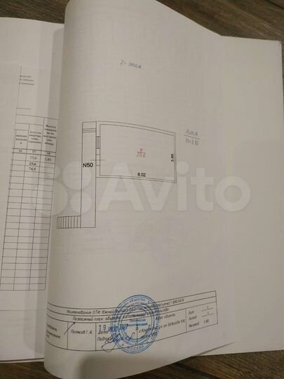 Гараж, > 30 м²