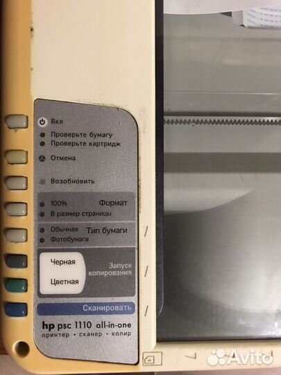 Принтер hp psc 1110