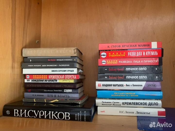 Книги разные, но все хорошие