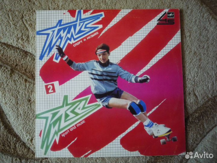 Грампластинки состояния EX