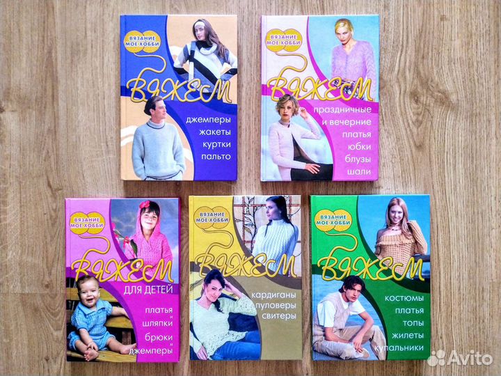 Книги новые по рукоделию, шитье, вязание, оригами