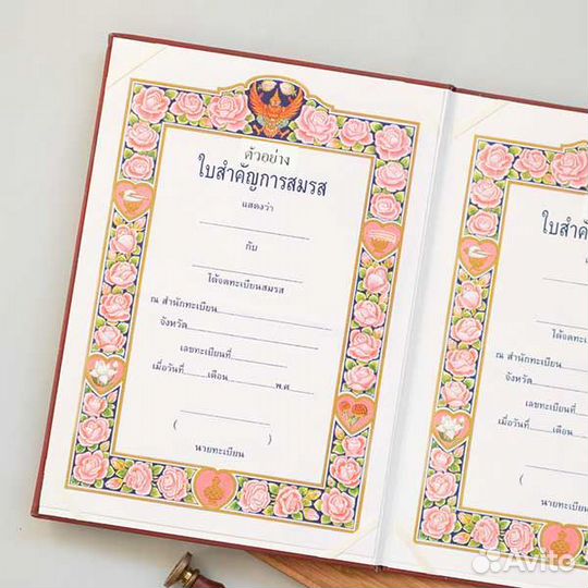 Переводчик тайского языка