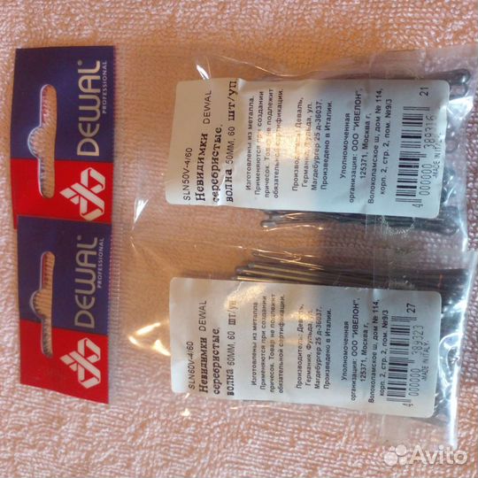 Валики для причесок,шпильки,невидимки