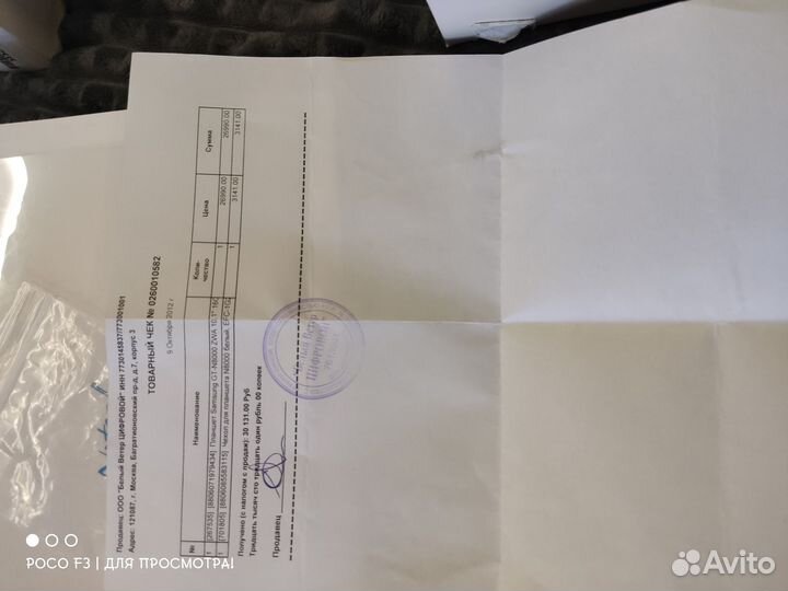 Планшет samsung galaxy note 10.1 GT- N8000 16гб