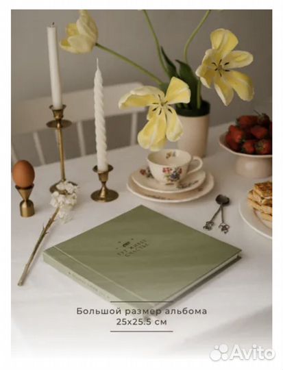Фотоальбом ручной работы
