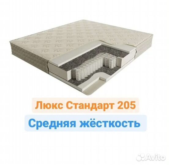 Матрас 160х200