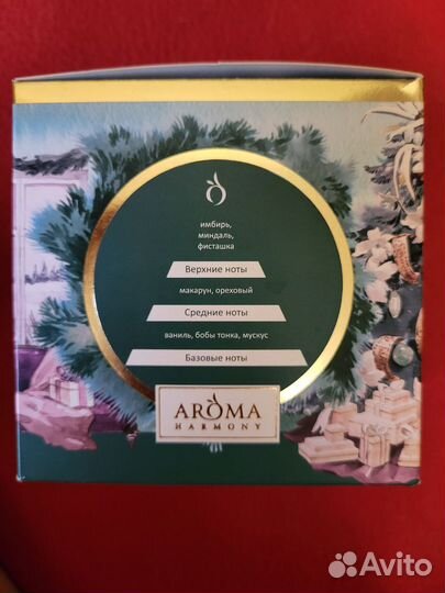 Ароматический набор свеча+ диффузор