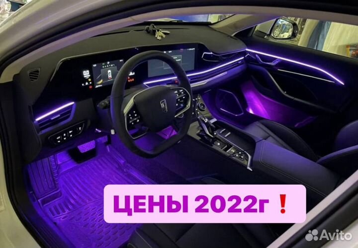 Подсветка салона автомобиля