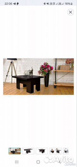 Журнальный стол трансформер