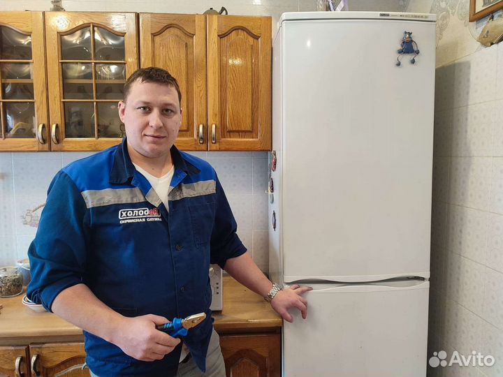 Ремонт холодильников