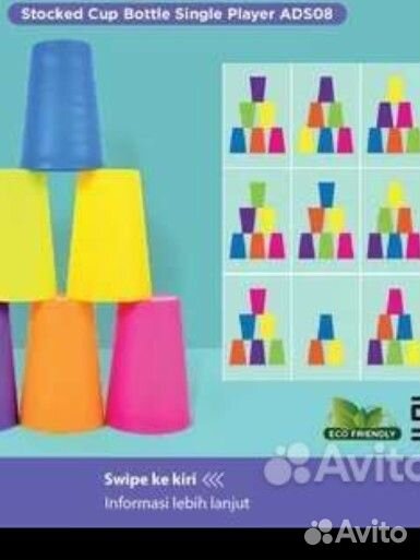 Стаканчики 100 шт +9 карточек