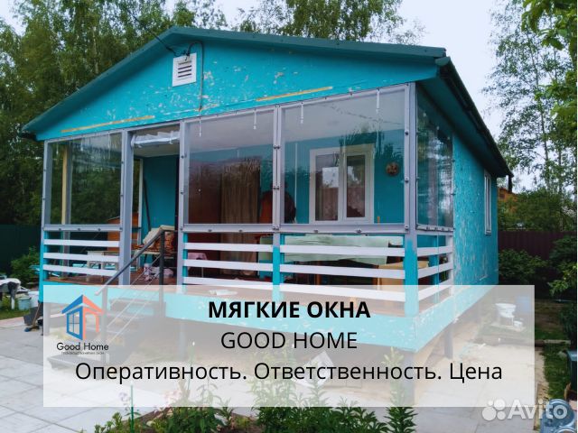 Мягкие пвх окна на беседку
