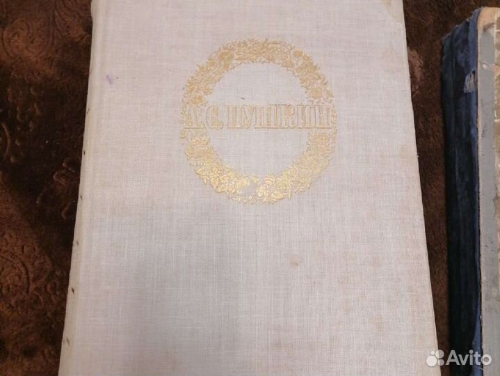 Книга Раритет А.С.Пушкин