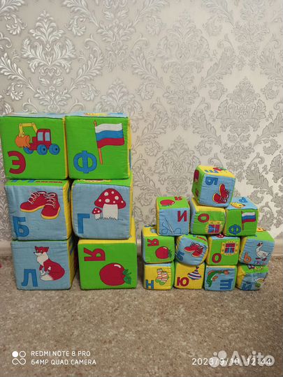 Мягкие кубики