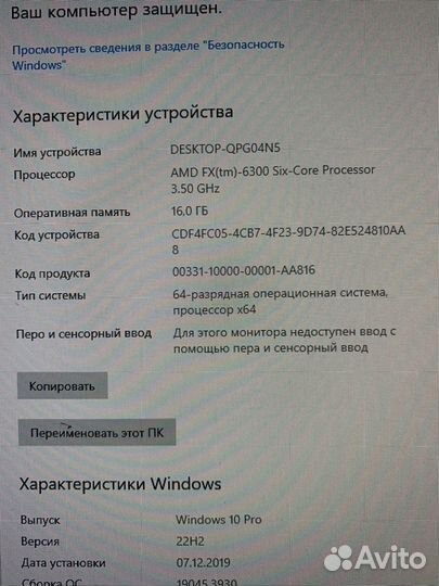 Игровой Пк, FX-6300, GeForce 1050Ti, 16 GB, 500GB