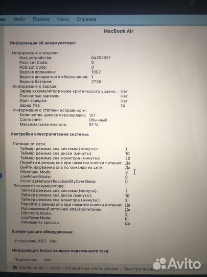 Apple MacBook Air 13 2020 m1 16gb 512