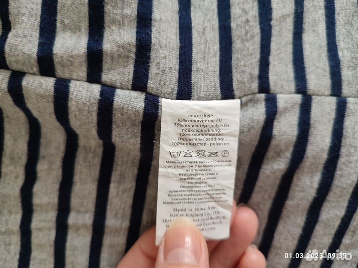 Куртка детская ветровка 116 для мальчиков